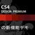 Design Premium - Show Logo