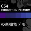 Production Premium